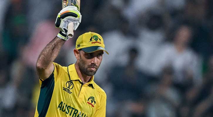 ম্যাক্সওয়েলের ডাবল সেঞ্চুরিতে অস্ট্রেলিয়ার অবিশ্বাস্য জয়