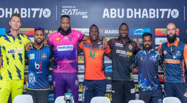 সাকিবদের ছাড়াই শুরু হচ্ছে টি-টেন, দেখা যাবে টি স্পোর্টসে