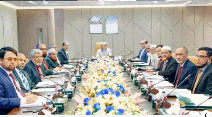 ইসলামী ব্যাংকের বোর্ড সভা অনুষ্ঠিত