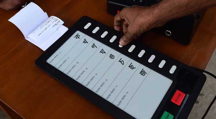 ‘ইভিএমে ভোট দেওয়া সহজ’