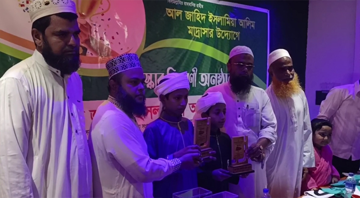 সেনবাগে আল জাহিদ মাদ্রাসার পুরস্কার বিতরণ ও অভিভাবক সমাবেশ অনুষ্ঠিত
