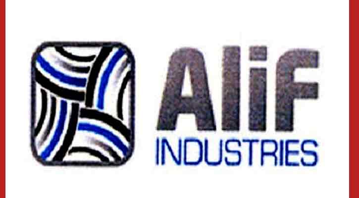 এবার শেয়ার ছাড়ার অনুমোদন পেল আলিফ ইন্ডাস্ট্রিজ