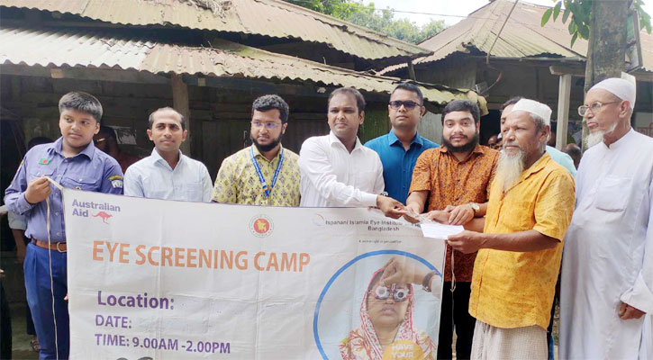 বিনামূল্যে চক্ষু চিকিৎসা পেলেন ফুলপুরের ৩৬৩ মানুষ