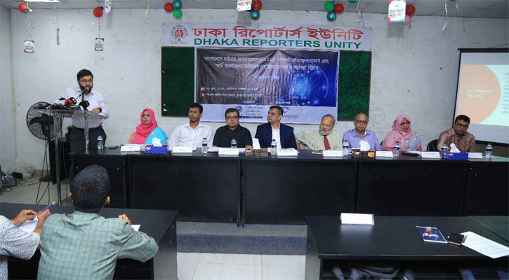 দ্বিগুণ হারে বাড়ছে নতুন ধরনের সাইবার অপরাধ