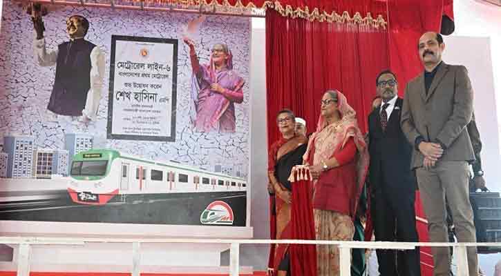 বহুল কাঙ্ক্ষিত মেট্রোরেল উদ্বোধন করলেন প্রধানমন্ত্রী