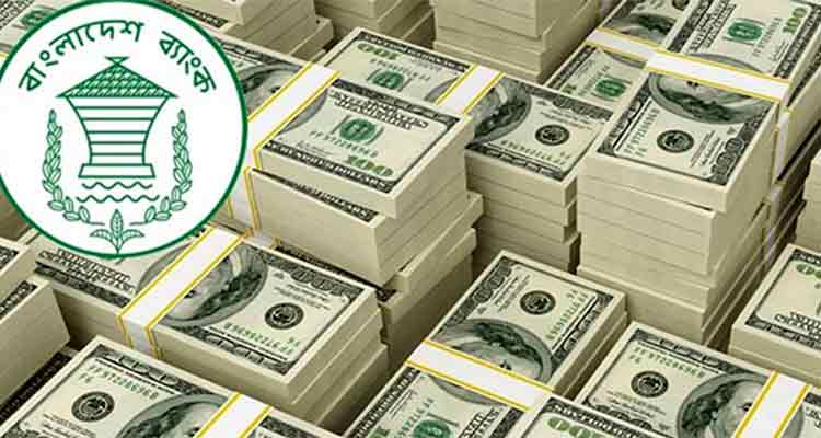 ঈদের আগে রেমিট্যান্সের পালে হাওয়া