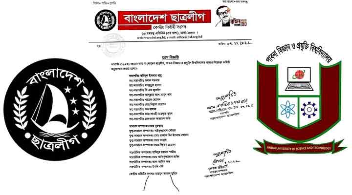 রাজাকারের নাতিকে সাধারণ সম্পাদক বানালেন জয়-লেখক