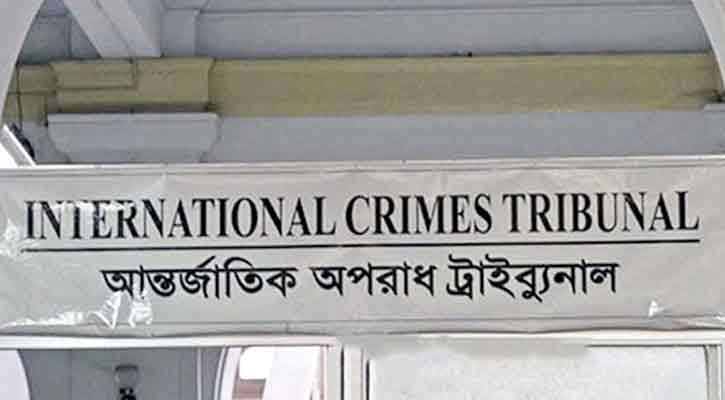 মানবতাবিরোধী অপরাধে ত্রিশালের ৬ জনের মৃত্যুদণ্ড