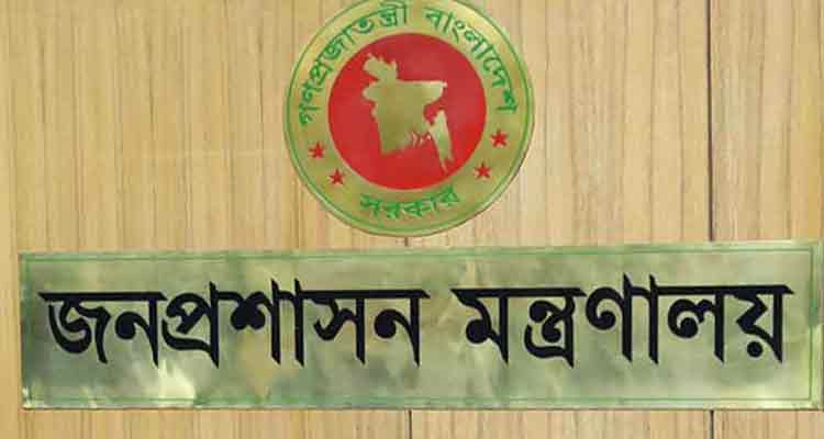 আরও ১০ জেলায় নতুন ডিসি