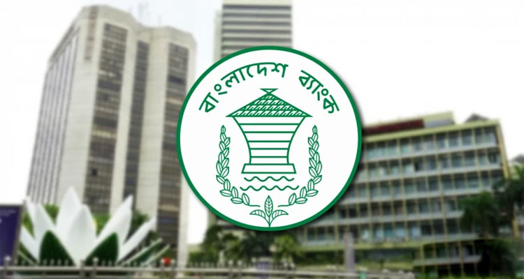 আর্থিক প্রতিষ্ঠানের কর্মীদের জন্য যে নির্দেশ দিল বাংলাদেশ ব্যাংক