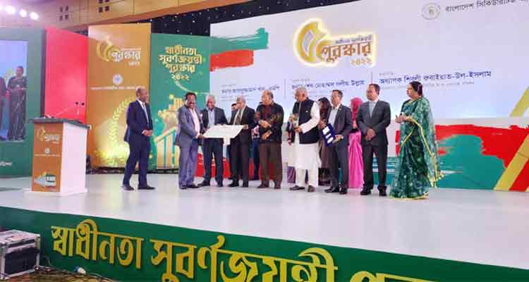 বিএসইসির ‘স্বাধীনতা সুবর্ণজয়ন্তী পুরস্কার’ পেল ৯ প্রতিষ্ঠান