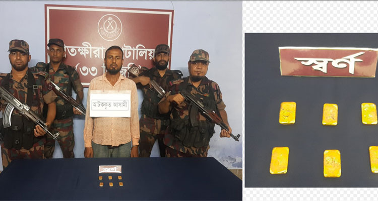 ৫৮ লাখ টাকার ৬টি স্বর্ণের বারসহ চোরাকারবারি আটক