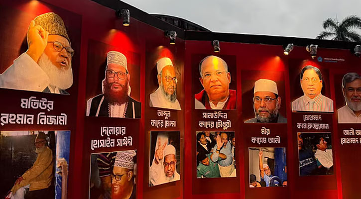 শিবিরের প্রদর্শনী থেকে সরানো হলো দণ্ডিত যুদ্ধাপরাধীদের ছবি