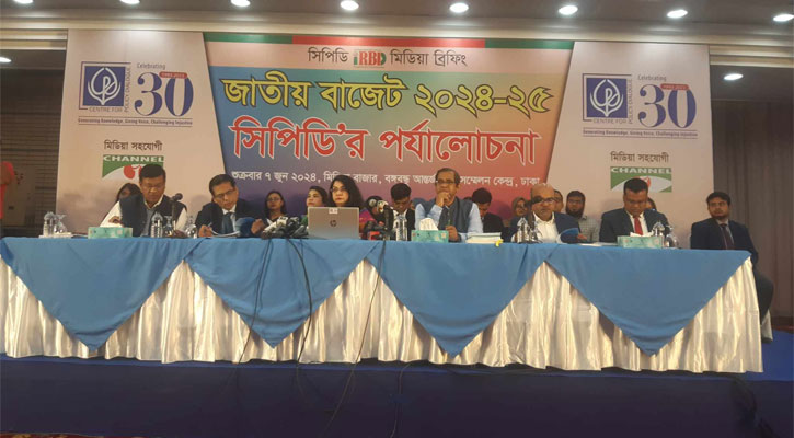 জিডিপির লক্ষ্যমাত্রা ৬.৮ শতাংশ উচ্চাকাঙ্খী: সিপিডি