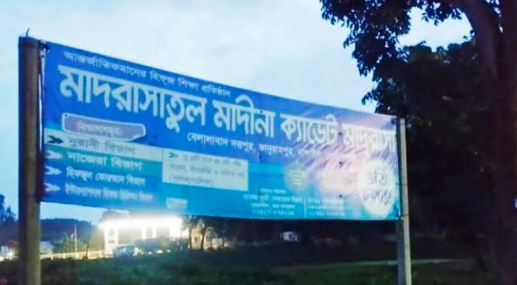 মাদ্রাসার মোহতামিমের বিরুদ্ধে মাদ্রাসাছাত্রকে বলাৎকারের অভিযোগ