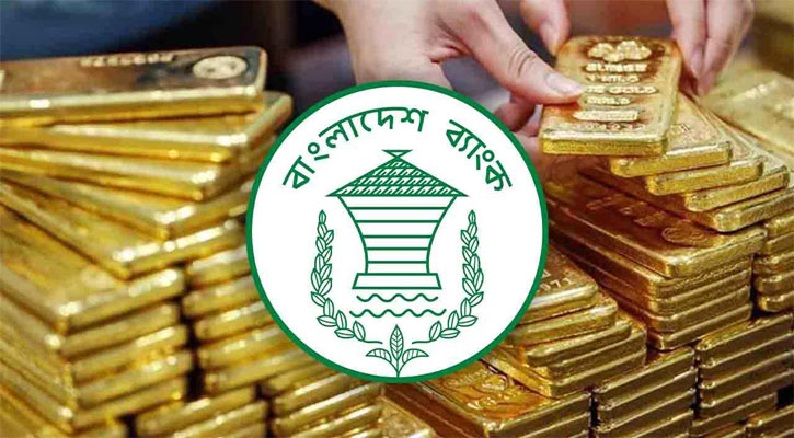 নিলামে ২৫ কেজি স্বর্ণ বিক্রি করল বাংলাদেশ ব্যাংক