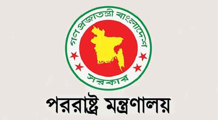 মার্কিন ভিসা নীতি নিয়ে যে বিবৃতি দিল পররাষ্ট্র মন্ত্রণালয়