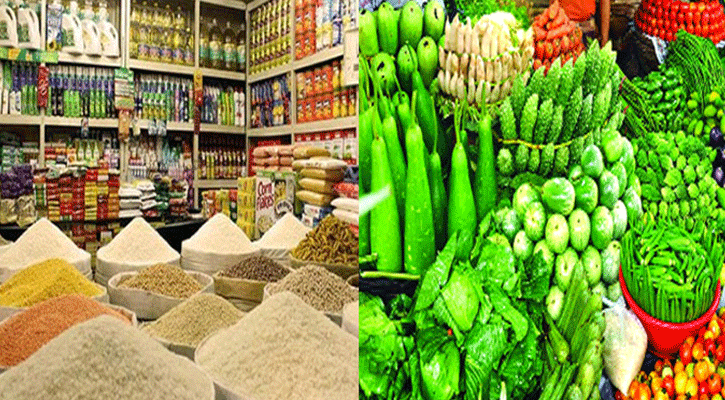 নিত্যপণ্যের দাম কিছুটা লাগামে