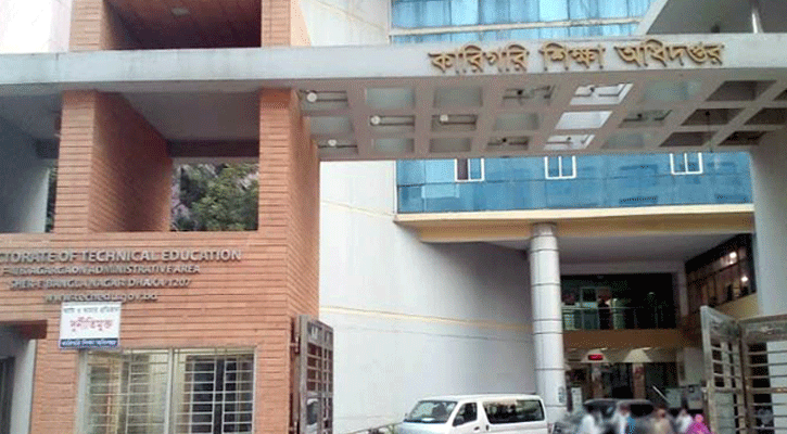 কারিগরি শিক্ষা অধিদপ্তরে বড় নিয়োগ