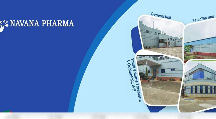 নাভানা ফার্মার ১৫০ কোটি টাকার বন্ড ইস্যুতে বিএসইসির সম্মতি