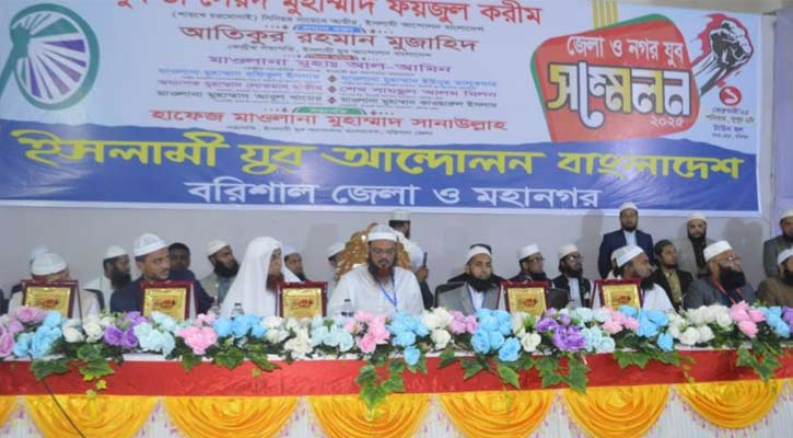 আমাদের রাজনীতি মানুষের অধিকার প্রতিষ্ঠা ও কল্যাণের জন্য: চরমোনাই