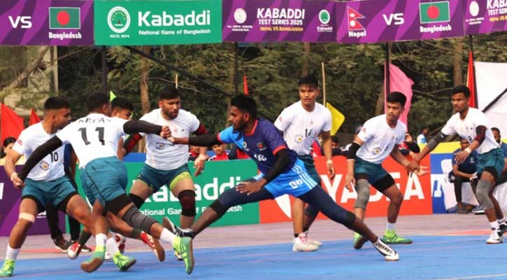 কাবাডিতে নেপালকে হারিয়ে সিরিজ জিতল বাংলাদেশ