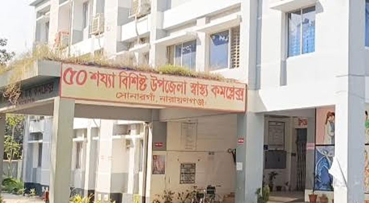 হাসপাতালের টয়লেটের পাইপের ভেতরে মিললো নবজাতকের মরদেহ 