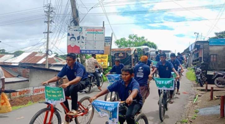 ঋণ নয় ক্ষতিপূরণের ন্যায্যতার দাবিতে পাথরঘাটায় সাইকেল র‍্যালি