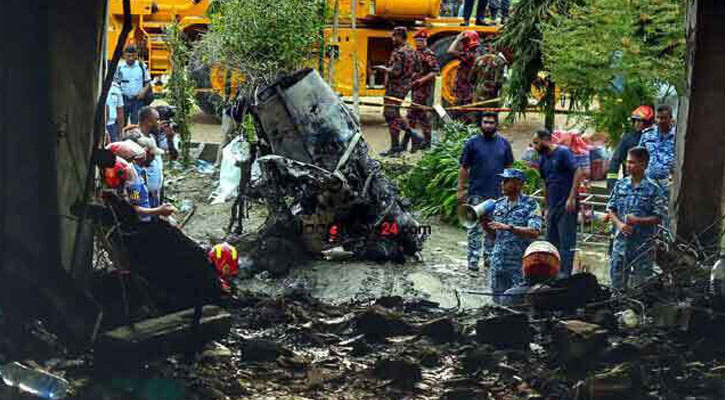 বিমান বিধ্বস্তের ঘটনায় দগ্ধ পাঁচজনের অবস্থা সংকটাপন্ন