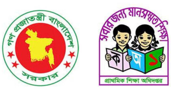 হাইকোর্টের আদেশ উপেক্ষা করে প্রাথমিকে ৮২ কর্মকর্তাকে পদায়ন