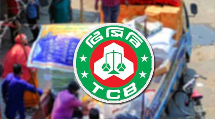 কাল থেকে টিসিবির পণ্য বিক্রয় শুরু