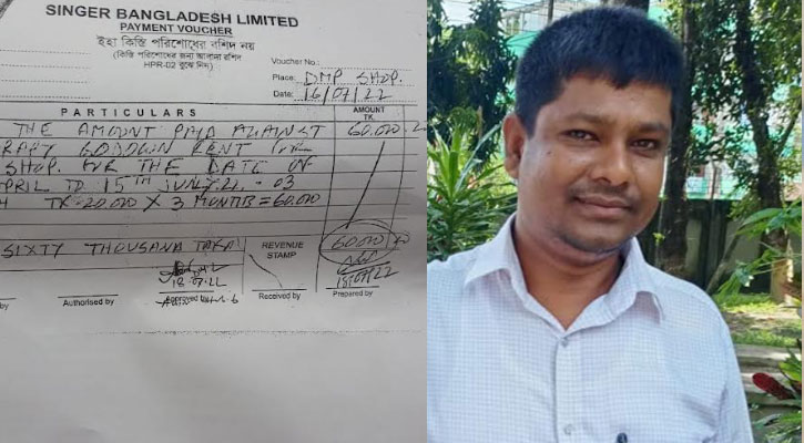 চাকরি স্থায়ীকরণের নামে ৪ লাখ টাকা ঘুষ নিয়েছিলেন সরকারি শিশু পরিবারের উপ-তত্ত্বাবধায়ক