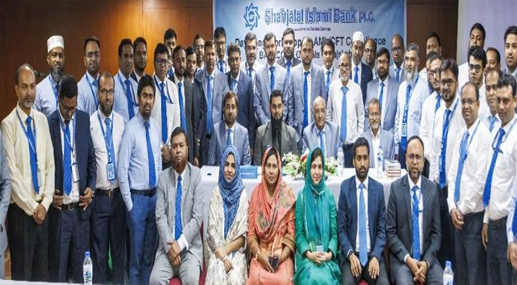 রাজশাহী জোনে শাহজালাল ইসলামী ব্যাংকের দিনব্যাপী কর্মশালার আয়োজন