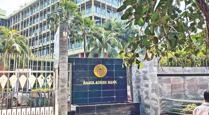 রপ্তানিকারকদের বৈদেশিক মুদ্রা রাখার নিয়ম শিথিল করল বাংলাদেশ ব্যাংক
