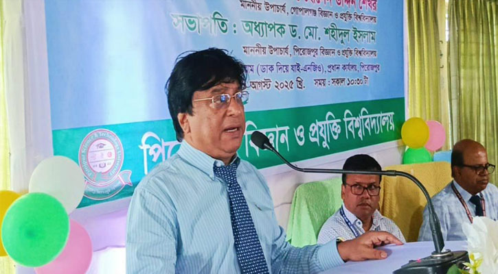 পিরোজপুর বিজ্ঞান ও প্রযুক্তি বিশ্ববিদ্যালয়ে নবীন বরণ অনুষ্ঠান