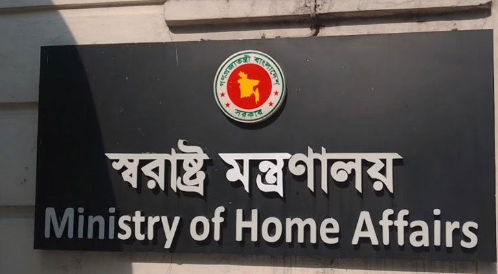 ৯ পুলিশ পরিদর্শককে বাধ্যতামূলক অবসর ও পলাতক ৪০ কর্মকর্তার পদক প্রত্যাহার