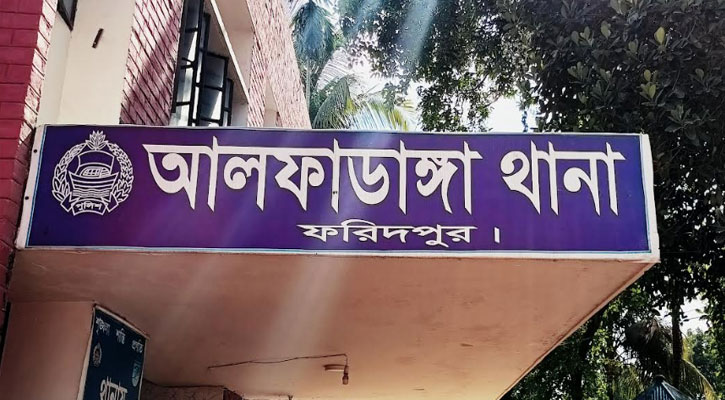 আ‍‍` লীগের পেইজে আলফাডাঙ্গার ওসির বিরুদ্ধে পোস্ট, স্থানীয়দের নিন্দা