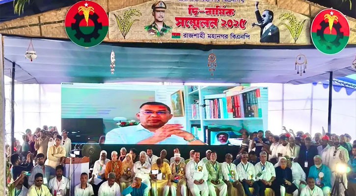 সম্মেলনের পর রাজশাহী মহানগর বিএনপির কমিটি বিলুপ্ত, দায়িত্বে দুই কেন্দ্রীয় নেতা