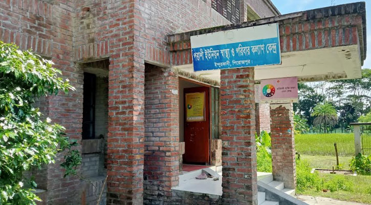 পিরোজপুরে পরিবার কল্যাণ কেন্দ্রগুলোতে ৯ মাস ঔষধ না থাকায় চিকিৎসা সেবা ব্যাহত 