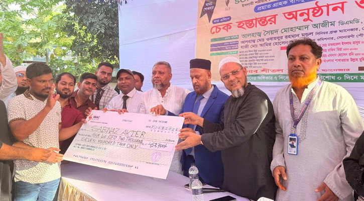 সোনারগাঁওয়ে মাত্র ৩ দিনে গ্রাহকের মৃত্যু দাবি পরিশোধ করলো সোনালী লাইফ ইন্স্যুরেন্স