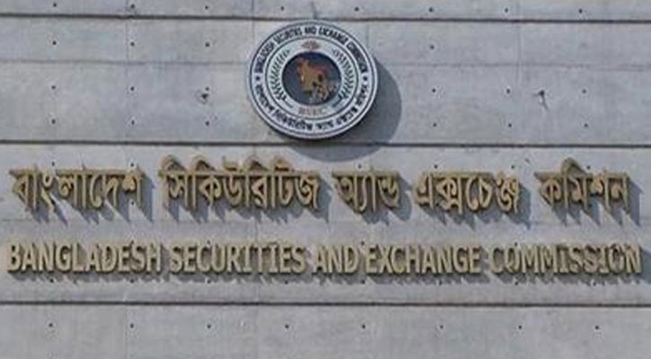 শেয়ার কারসাজির অপরাধে পাঁচ বিনিয়োগকারীকে ১৩ কোটি টাকা জরিমানা