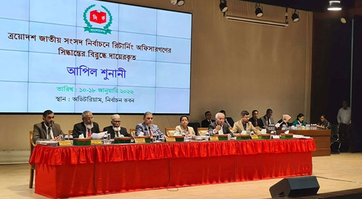 প্রথম ঘণ্টায় ৩৬ আপিল শুনানি, ৫ জনের মনোনয়নপত্র বাতিল