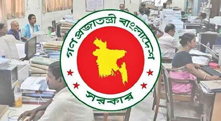 যেভাবে টানা ৪ দিনের ছুটি পাবেন সরকারি চাকরিজীবীরা