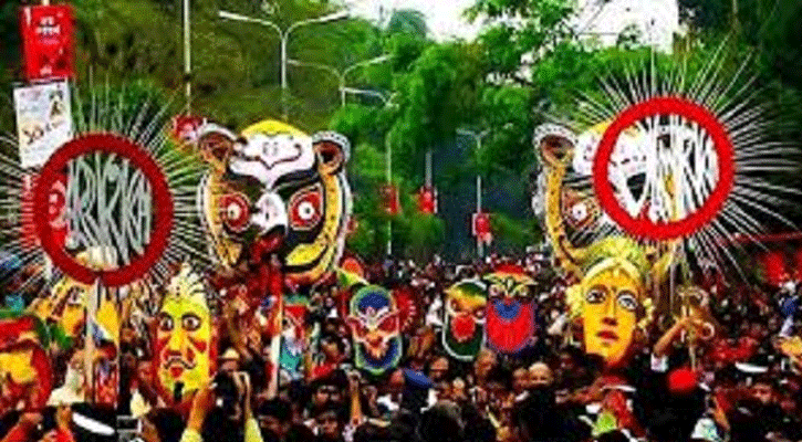 ‘মঙ্গল শোভাযাত্রার’ নাম পরিবর্তন