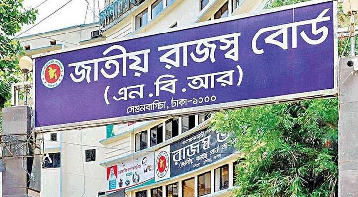 রিটার্ন না দিলে ব্যাংক হিসাব তলব করবে এনবিআর