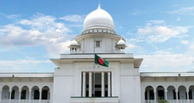 মৃত্যুদণ্ড শাস্তির বিধান চ্যালেঞ্জ করে রিট