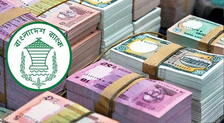 নতুন নোটে ১০০০ টাকায় গুণতে হচ্ছে ১৫০০ টাকা