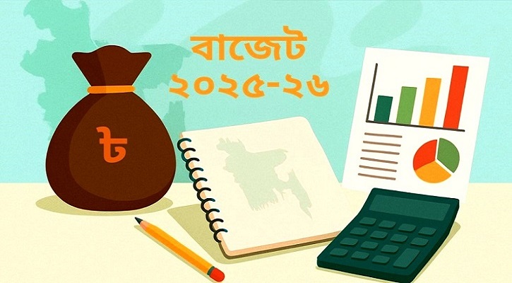 ১৭ বছর পর সংসদের বাইরে অন্তর্বর্তী সরকারের বাজেট, ঘোষণা আজ