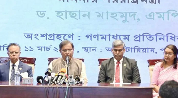 যুক্তরাষ্ট্র তদন্ত করছে, কথাটা সঠিক নয়: পররাষ্ট্রমন্ত্রী