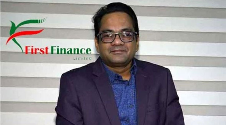 সাবেক এমডি তুহিন রেজার বিরুদ্ধে ফাস্ট ফাইনান্সের করা মামলা খারিজ